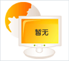 四種常用運(yùn)動(dòng)服面料介紹
