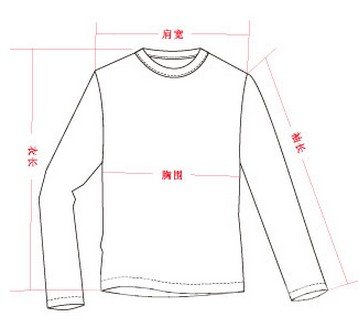 T恤衫尺碼對照表_標(biāo)準(zhǔn)T恤尺寸測量方法
