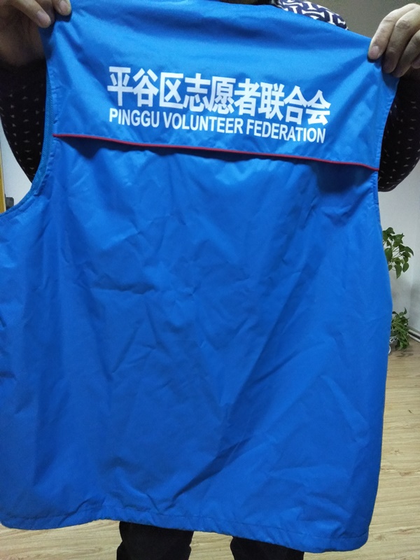 面料中的碼是什么意思？1碼等于多少米？