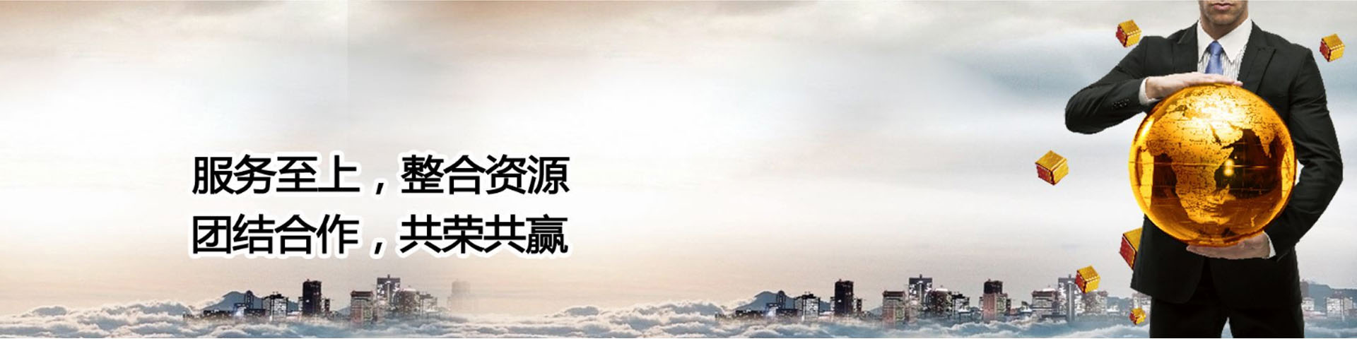 慕欣格服裝公司簡介
